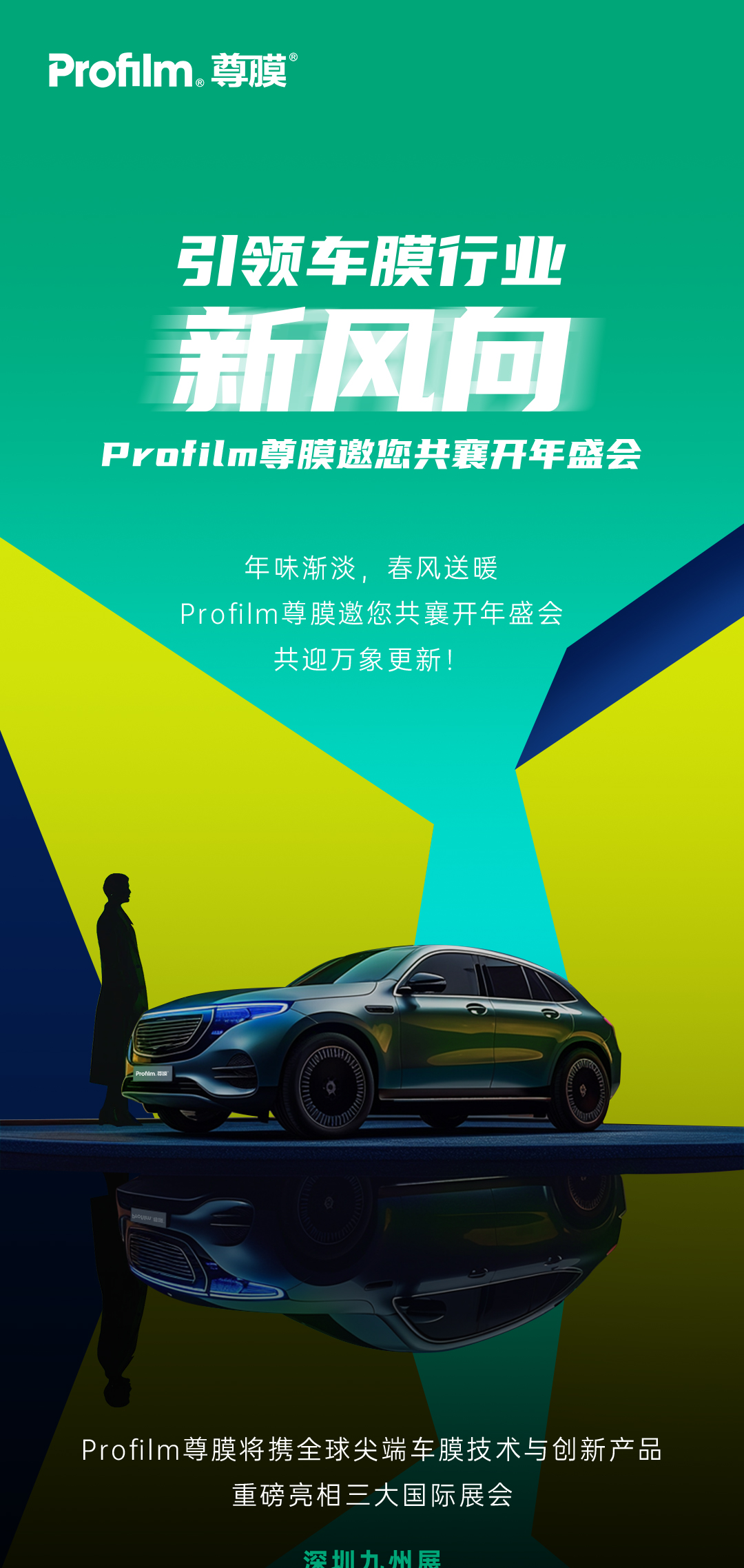浦諾菲長圖(1)_01.jpg